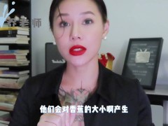 【喷泉乔老师】阴茎增大：男人阴茎的尺寸大小是受什么影响呢？如何让自己的丁丁越来越大？添加  获取更多信息 - Screenshot 9 of 16 - 短小