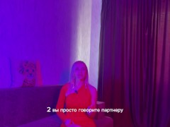 как отказать мужчине в сексе - Screenshot 10 of 16 - отмазки