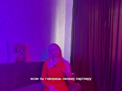 как отказать мужчине в сексе - Screenshot 2 of 16 - енскаяпсихология