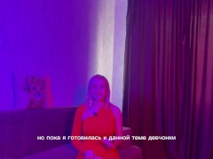 как отказать мужчине в сексе - Screenshot 5 of 16 - отмазки