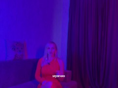 КАК ВОЗБУДИТЬ И СОБЛАЗНИТЬ МУЖЧИНУ - Screenshot 3 of 16 - Возбуждение