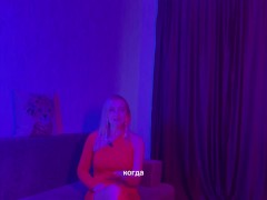 КАК ВОЗБУДИТЬ И СОБЛАЗНИТЬ МУЖЧИНУ - Screenshot 5 of 16 - провокация