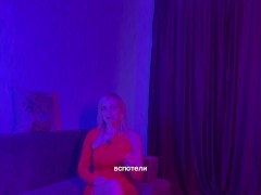 КАК ВОЗБУДИТЬ И СОБЛАЗНИТЬ МУЖЧИНУ - Screenshot 8 of 16 - Возбуждение