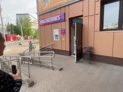 Распаковка и тест новой игрушки Ани - Screenshot 2 of 16 - милфа