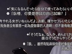 海外のすごそうなコンドームを使ってみた 尚牌G点气囊套 - Screenshot 1 of 16 - Pretty Japanese Girl