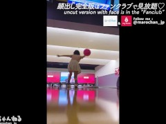 素人Fカップ女子大生とボウリング♡罰ゲームに羞恥プレイをさせてデカパイを揺らしながら連続イキ　日本人　カップル　主観　おっぱい　スタイル抜群　美女　ハメ撮り　個人撮影　手コキ　無修正 - Screenshot 3 of 16 - Amateur Couple