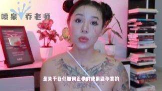 【喷泉乔老师】避孕小知识：安全套带反了，会怀孕吗？如何正确佩戴避孕套！添加 获取更多信息