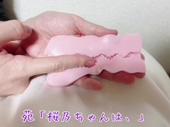 【講座動画？】彼女が毎回連続絶頂してる手マンのやり方【個人撮影】 3/16