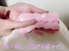 【講座動画？】彼女が毎回連続絶頂してる手マンのやり方【個人撮影】 4/16