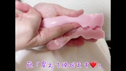 [Lecture Video] How to do the handjob that she climaxes continuously every time [Private Filming].