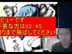 ツルギ姫と白キ塔 体験版プレイ動画 牛ウシ堂 - Screenshot 1 of 16 - Ruis Game Room