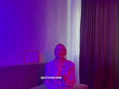 КАК ЖЕНЩИНЕ БЫСТРО ВОЗБУДИТЬСЯ