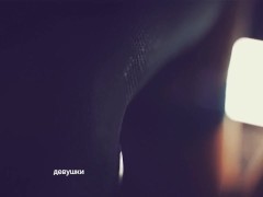 КАК ЖЕНЩИНЕ БЫСТРО ВОЗБУДИТЬСЯ - Screenshot 4 of 16 - быстровозбудиться