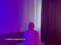 КАК ЖЕНЩИНЕ БЫСТРО ВОЗБУДИТЬСЯ - Screenshot 5 of 16 - каквозбудиться