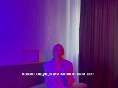 КРИМПАЙ. почему мужчинам нравится КРИМПАЙ. ЧЕМ опасен кримпай. - Screenshot 11 of 16 - кримпай
