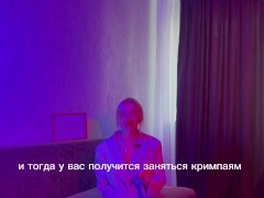 КРИМПАЙ. почему мужчинам нравится КРИМПАЙ. ЧЕМ опасен кримпай. - Screenshot 13 of 16 - Секс