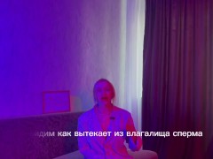 КРИМПАЙ. почему мужчинам нравится КРИМПАЙ. ЧЕМ опасен кримпай. - Screenshot 4 of 16 - оргазм