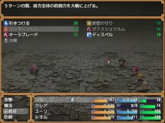 ユーリ＆クレア-好感度で平等にNTRを!- 体験版プレイ動画 ニトオワ - Screenshot 5 of 16 - Doujin Game