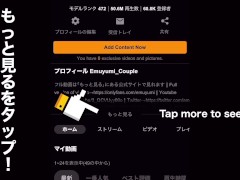 素人カップルが禁欲して３日目でディープキス解禁！トロけるような濃厚キスがエロすぎておまんこびしょ濡れに！　前戯　愛撫　寸止め　焦らし　我慢　素股　かわいい　巨乳　投稿　個人撮影　日本人　えむゆみ 11/16