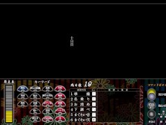 「村長さんの悪だくみ」実況プレイ　お願いBANしないで！ - Screenshot 6 of 16 - Hentai Game