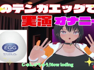 Wideo, Filmy, Scena, Strzelanie: 【実演オナニー】うわさのテンガエッグでオナニー w Kategoria (Hentai)