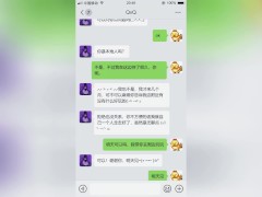关于我剃掉胡须然后在路边捡到地雷系可爱妹妹这件事，满脑子只有钱钱和色色的小兔参上 - Screenshot 3 of 16 - 双马尾