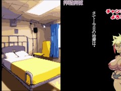 【♯2】「集中搾性治療室」実況プレイ　全部のCG集める！