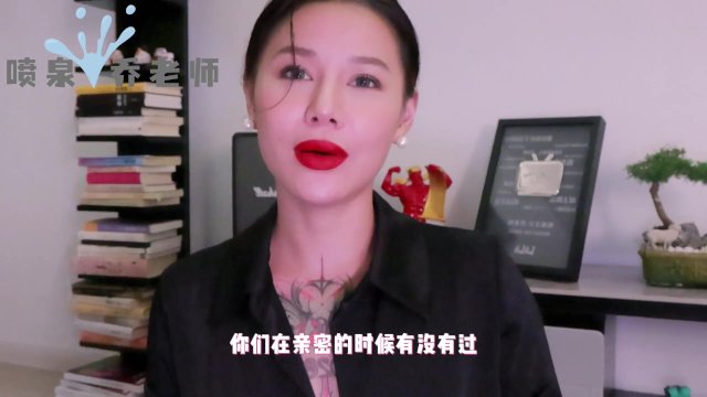 【喷泉乔老师】避孕小知识：安全套总是脱落怎么办呢？如何正确佩戴避孕套！添加 获取更多信息