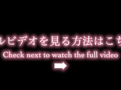 年下痴女がすけすけバニーコスでどんな男もマゾ化させちゃう♡ 日本人/アジアン人/射精管理/寸止め/手コキ/素人/M男 섹시한 버니 코스튬의 여자가 남자를 마조히즘에 빠뜨려 버린다 - Screenshot 11 of 16 - Japanese