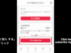 年下痴女がすけすけバニーコスでどんな男もマゾ化させちゃう♡ 日本人/アジアン人/射精管理/寸止め/手コキ/素人/M男 섹시한 버니 코스튬의 여자가 남자를 마조히즘에 빠뜨려 버린다 - Screenshot 13 of 16 - Butt