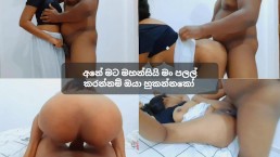 Sri lankan Petite Girl After Office ඔෆිස් ඇරිල ආව ගමන් යටසාය පිටින් දුන්න සැප
