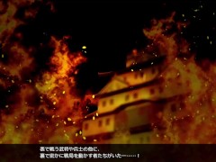 【H GAME】忍堕とし♡バック種付け調教 中出し 巨乳 くの一 5/16