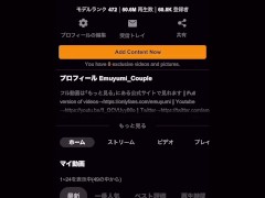 他人棒を咥えながら後ろからも高速ピストン♡背徳感を感じながらもあまりの気持ちよさにイキ狂う変態彼女　バック　複数　３P　ハメ撮り　かわいい　巨乳　素人　カップル　投稿　個人撮影　日本人　えむゆみ - Screenshot 11 of 16 - Japanese