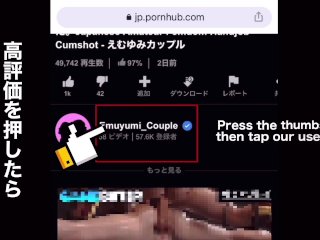 ❤️ 他人棒を咥えながら後ろからも高速ピストン♡背徳感を感じながらもあまりの気持ちよさにイキ狂う変態彼女　バック　複数　３P　ハメ撮り　かわいい　巨乳　素人　カップル　投稿　個人撮影　日本人　えむゆみ XXX Video