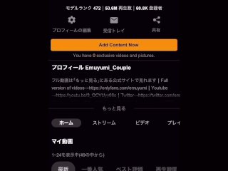 ❤️ 他人棒を咥えながら後ろからも高速ピストン♡背徳感を感じながらもあまりの気持ちよさにイキ狂う変態彼女　バック　複数　３P　ハメ撮り　かわいい　巨乳　素人　カップル　投稿　個人撮影　日本人　えむゆみ XXX Video