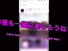 【デビュー作】夜景が綺麗なホテルでねっとり濃厚セックス！丸見えな状況に大興奮で痙攣絶頂　AV　対面座位　喘ぎ声　セックス　ハメ撮り　かわいい　巨乳　素人　カップル　投稿　個人撮影　日本人　えむゆみ