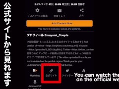 エッチな服を着た彼女に究極のエロ技、四十八手コキを受けて４８通りものテクニックと亀頭責めで大量射精　　ローション　ザーメン　絶頂　かわいい　巨乳　素人　カップル　投稿　個人撮影　日本人　えむゆみ - Screenshot 13 of 16 - Japanese Amateur