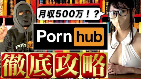 Ponu - 300 Yen Videos Porno | Pornhub.com