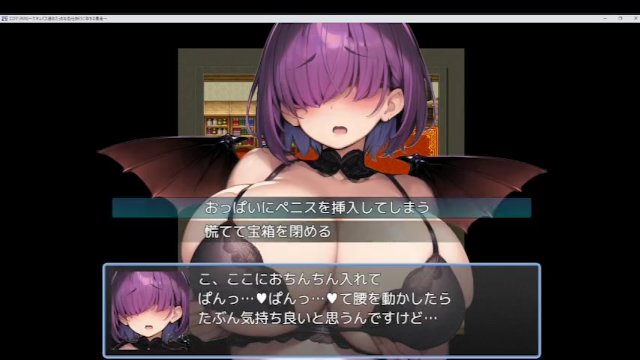 同人 エロゲ #10 【エロマゾRPG~サキュバス達のえっちな色仕掛けに堕ちる勇者~(製品版)】【実況プレイ】