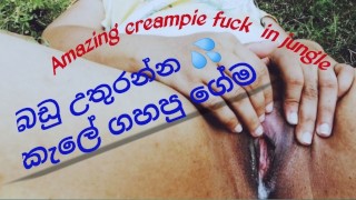 Garota Do Sri Lanka Transando Com Creampie Na Selva Grande