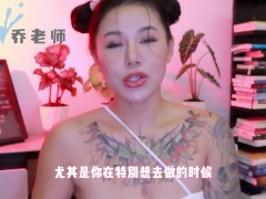 【喷泉乔老师】两性健康：没办法离开炮友怎么办?爱上炮友无法自拔应该转正吗？添加  获取更多信息 - Screenshot 11 of 16 - 早泄