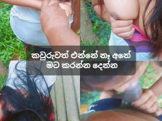 Indian Petite Village Girl Outdoor Sex - ගාමන්ට් නංගි කැලේ පැනලා දීපු සැප