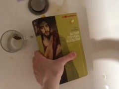 Performance №2. Vulnerability. - Screenshot 16 of 16 - Tea