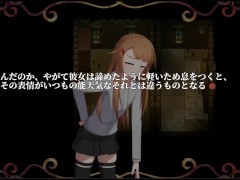蝕みの木霊 体験版プレイ動画 Lizard - Screenshot 13 of 16 - Ruis Game Room