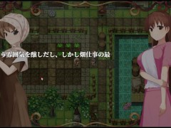 蝕みの木霊 体験版プレイ動画 Lizard - Screenshot 3 of 16 - Ruis Game Room
