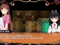 蝕みの木霊 体験版プレイ動画 Lizard - Screenshot 4 of 16 - Petite