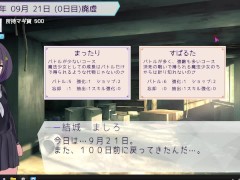 魔法少女イクスフィア 体験版プレイ動画 えっちそふと - Screenshot 13 of 16 - Ruis Game Room