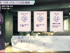 魔法少女イクスフィア 体験版プレイ動画 えっちそふと - Screenshot 15 of 16 - Ruis Game Room