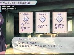 魔法少女イクスフィア 体験版プレイ動画 えっちそふと - Screenshot 6 of 16 - Petite