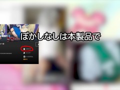 一緒にコスプレイヤーとHな動画を見る（東方_妖夢_体操服ブルマ）